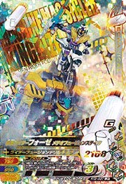 Amazon.co.jp: ガンバライジング/ライダータイム2弾/RT2-037 仮面