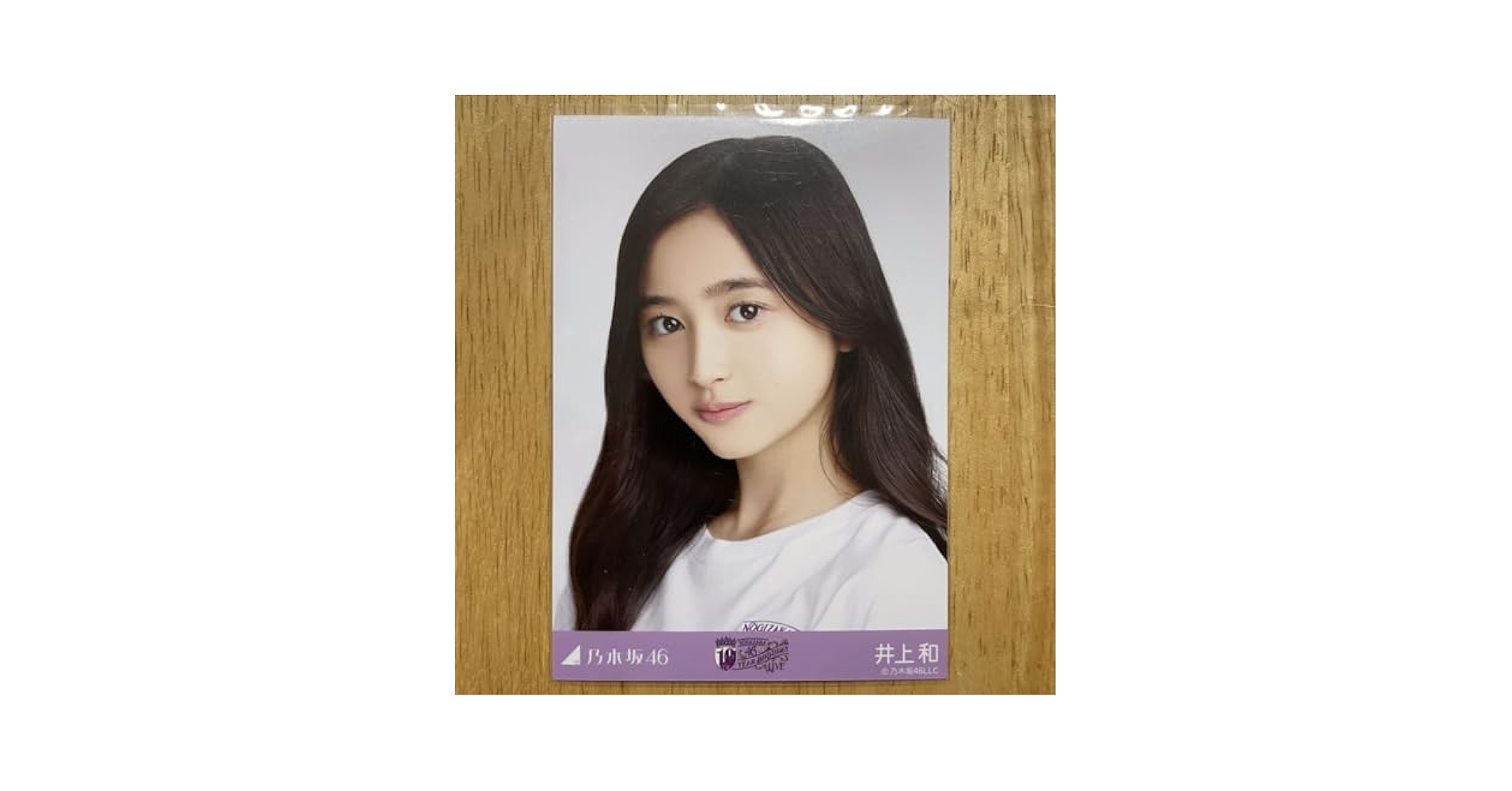 井上和 乃木坂﻿ 10thBDライブTシャツ 白ver. 生写真 3種 乃木坂46 生写真 井上和 10thバスラライブT 白 - メルカリ