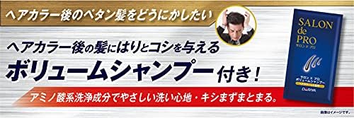 Amazon サロン ド プロ ワンプッシュメンズカラー 白髪用 7 ナチュラルブラック 医薬部外品 サロンドプロ 白髪染め 通販