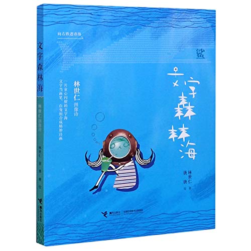 ?????(??????) [Chinese] 7544867811 Book Cover