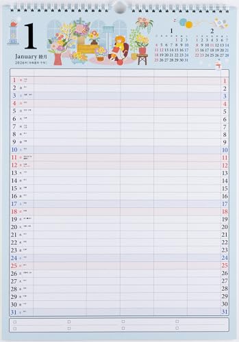 高橋 2026年 ファミリー カレンダー 壁掛け A3 E531