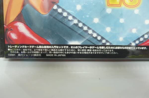 Amazon.co.jp: はじめの一歩 トレーディングカード ビギナーズセット