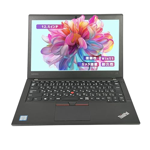 Amazon.co.jp: 【整備済み品】【超軽量薄型モデル 持ち運び便利 12.5