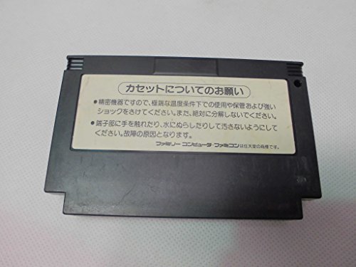 悪魔城すぺしゃる ぼくドラキュラくんの関連画像2