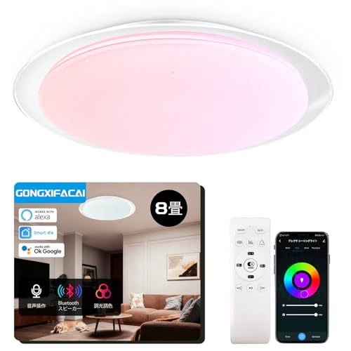 LEDV[OCg 8 AlexaΉ  BluetoothXs[J[ X}z RGB F 4320lm ȃGl36W Rt Ɩ V rO/Q/_CjOΉ (a45cm) NAt[fUC