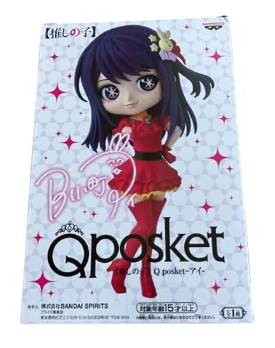 Banpresto steve aoki q posket figure | Leroy Merlin