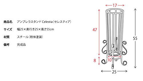 宮武製作所 アンブレラスタンド Celestia 幅25×奥行き25×高さ55c Amazon｜宮武製作所 アンブレラスタンド Celestia 幅25×奥行き25×高さ
