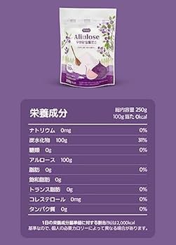 ②１kgｘ2✨テレビで話題✨希少糖✨アルロース✨ムファダン✨自然甘味料０カロリー ②1kgx2✨テレビで話題✨希少糖✨アルロース✨ムファダン