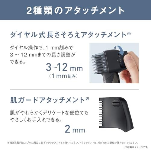 【未使用】Amazon.co.jp 限定パナソニック ボディトリマー 楽天市場】パナソニック ボディトリマー メンズ ボディシェーバー