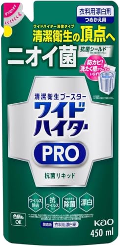 ԉ ChnC^[ PRO RۃLbh ߂p 450ml IWiڂt 4Zbg