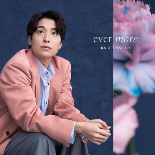 ever more (Blu-ray付)