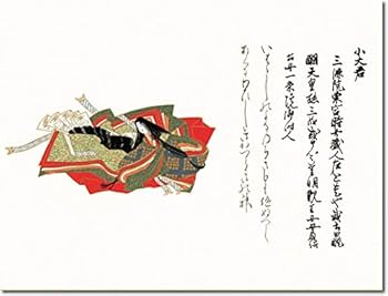 複製 木版？石版？ 佐竹本 源順 掛軸 楽天市場】額絵 佐竹本 三十六歌仙 【斎宮女御】 G4-BC021
