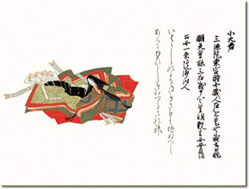 【掛軸】「小大君像」工芸 佐竹本三十六歌仙絵 大塚工藝社 楽天市場】掛け軸 佐竹本三十六歌仙 小大君 (村瀬桃岡) 送料無料