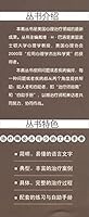 Mastery of Obsessive-Compulsive Disorder (Chinese Edition) 7300114687 Book Cover