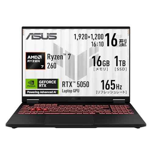 ASUS ゲーミングノートPC TUF Gaming A16 FA608UH 16インチ RTX 5050 AMD Ryzen 7 260 メモリ 16GB SSD 1TB リフレッシュレート165Hz イルミネートキーボード Windows 11 バッテリー駆動 22.2時間 重量 2.2kg Copilotキー搭載 動画編集 イェーガーグレー FA608UH-R7R5050EC
