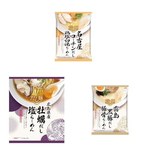【セット買い】国分 tabete だし麺 名古屋コーチン 鶏塩白湯らーめん 107g×10袋 保存食 備蓄 + 国分 tabete だし麺 広島県産牡蠣だし塩らーめん 106g×10袋 + 国分 tabete だし麺 霧島黒豚だし 豚骨らーめん 100g×