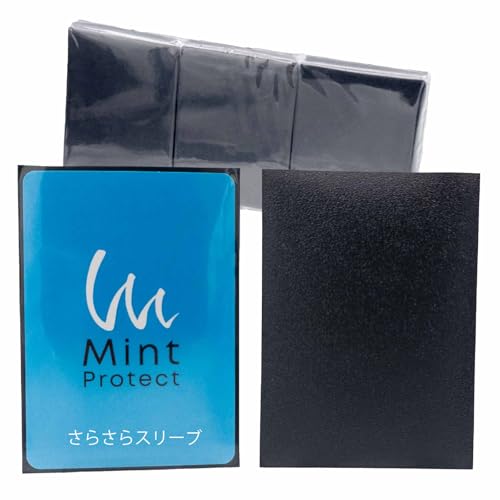 Mint Protect (ミントプロテクト) 公式 さらさらスリーブ 【150枚】 エンボス加工 (ブラック)の商品画像（Amazon）