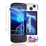 【wnunbg 2枚セット】 対応 ASUS ROG Ally X ガラスフィルム 2枚 2024 7インチ 【日本旭硝子素材採用 硬度9H 飛散防止 】 対応 ROG Ally X 強化ガラス フィルム 対応 RC72LA 保護フィルム 液晶 ケース 指紋認証対応 超薄型 耐衝撃 引っかきキズに強い 指紋防止 高透過