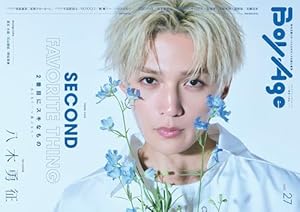 波うららかに、めおと日和 コミック 1-7巻セット (講談社) |本