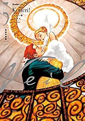 Veil（6）ほぐれたルージュ (リュエルコミックス) | コテリ |本