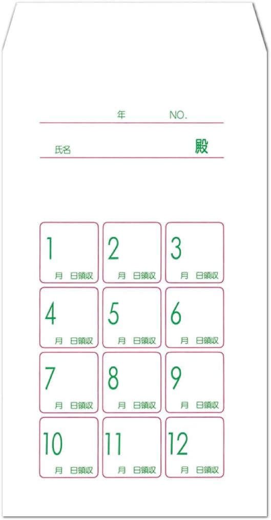 Envelope 11 – 1/COLOR-Bag