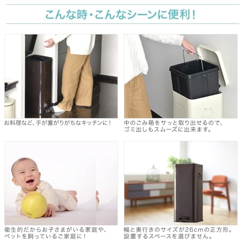 ottostyle.jp ペダル式ごみ箱 30L オフホワイト