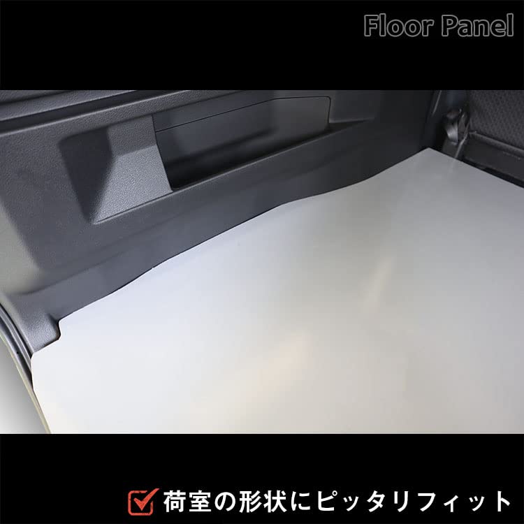 Amazon.co.jp: アトレー 対応 フロアパネル S ダイハツ カスタムパーツ 