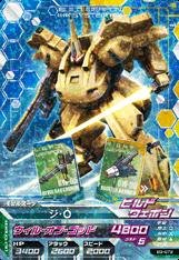 Amazon | ガンダムトライエイジ/ビルドエムエス3弾/B3-072 ジ・O CP