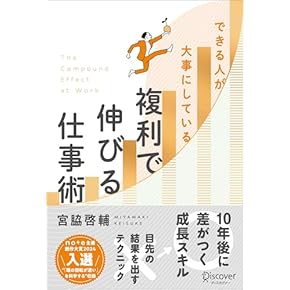 Amazon.co.jp: ビジネス企画 - ビジネス実用: 本