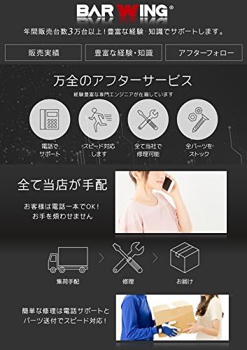 Amazon | BARWING(バーウィング) ルームランナー MAX20km/h 準業務用