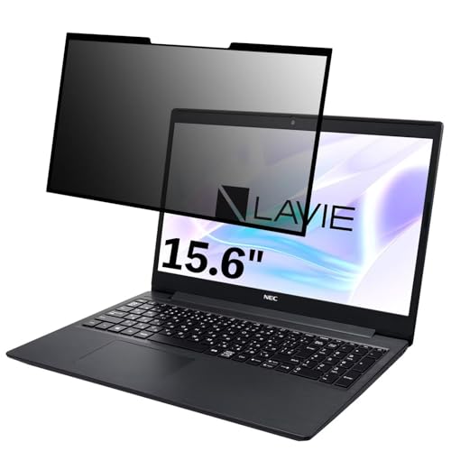 NEC LAVIE Note Standard NS700/RA 2020年春モデル 15.6インチ 16:9 対応 粘着 着脱式 覗き見防止フィルム プライバシーフィルター ブルーライトカット 反射防止 パソコン PC モニター 液晶保護 保護シート
