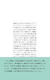 ロングアイランド (白水Uブックス/海外小説の誘惑 U270)