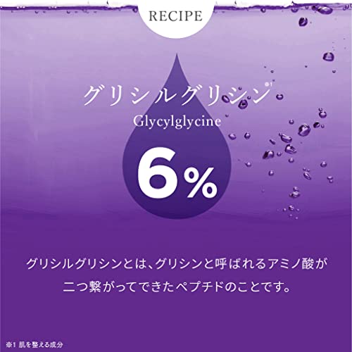 COSMEDON グリシルグリシン 6% ナイアシンアミド 15% 美容液 5ml ニコジージー 21 の商品画像 4