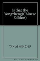 正说雍正 7532539199 Book Cover
