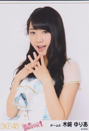 Amazon Ske48公式生写真 賛成カワイイ 木崎ゆりあ アイドル 芸能人グッズ 通販