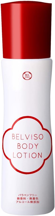Japanese Foods Body Lotion 150mL