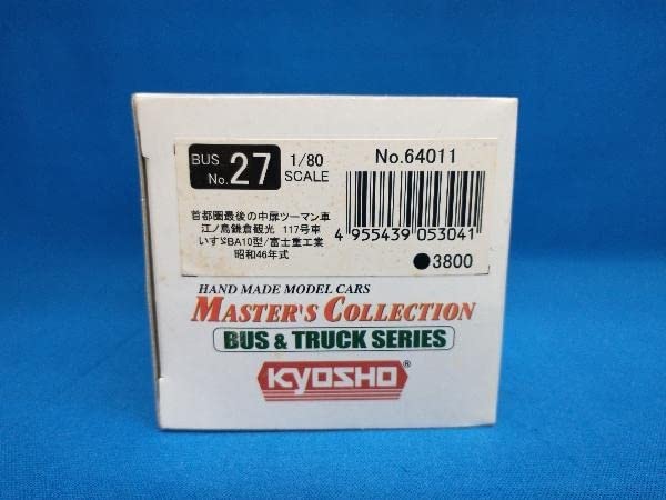 新品未開封 kyosho 京商 ラッピングバスジャガー 江ノ島観光 117号車 Amazon | 京商 KYOSHO 首都圏最後の中扉ツーマン車 江ノ島鎌倉観光 117