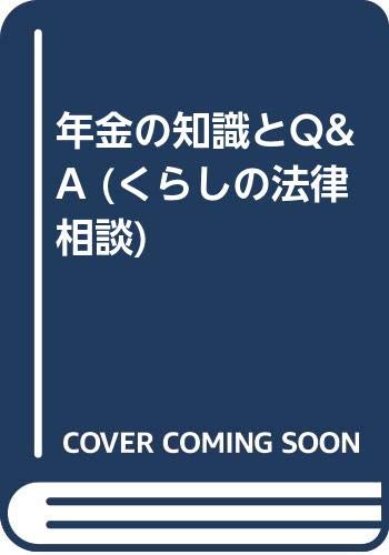 Amazon.co.jp: 須藤 栄: 本、バイオグラフィー、最新アップデート