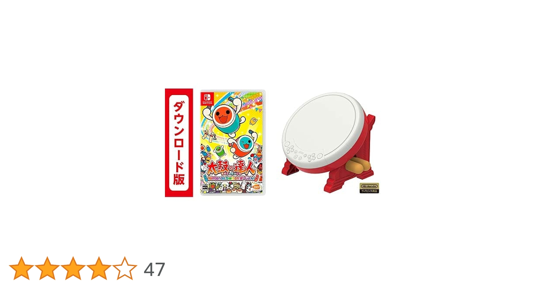 Amazon.co.jp: 太鼓の達人 Nintendo Switchば~じょん! (ダウンロード版