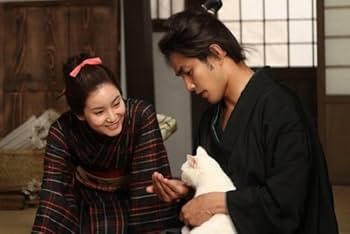 Amazon.co.jp: 劇場版 「 猫侍 」 [DVD] : 北村一輝, 蓮佛美沙子