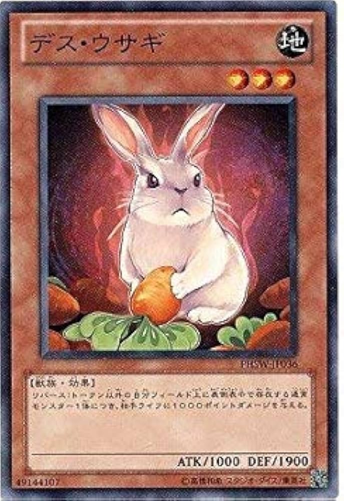 遊戯王 - 遊戯王　うさぎさん専用 411p8KGbasL._UX250_SCLZZZZZZZ_.jpg
