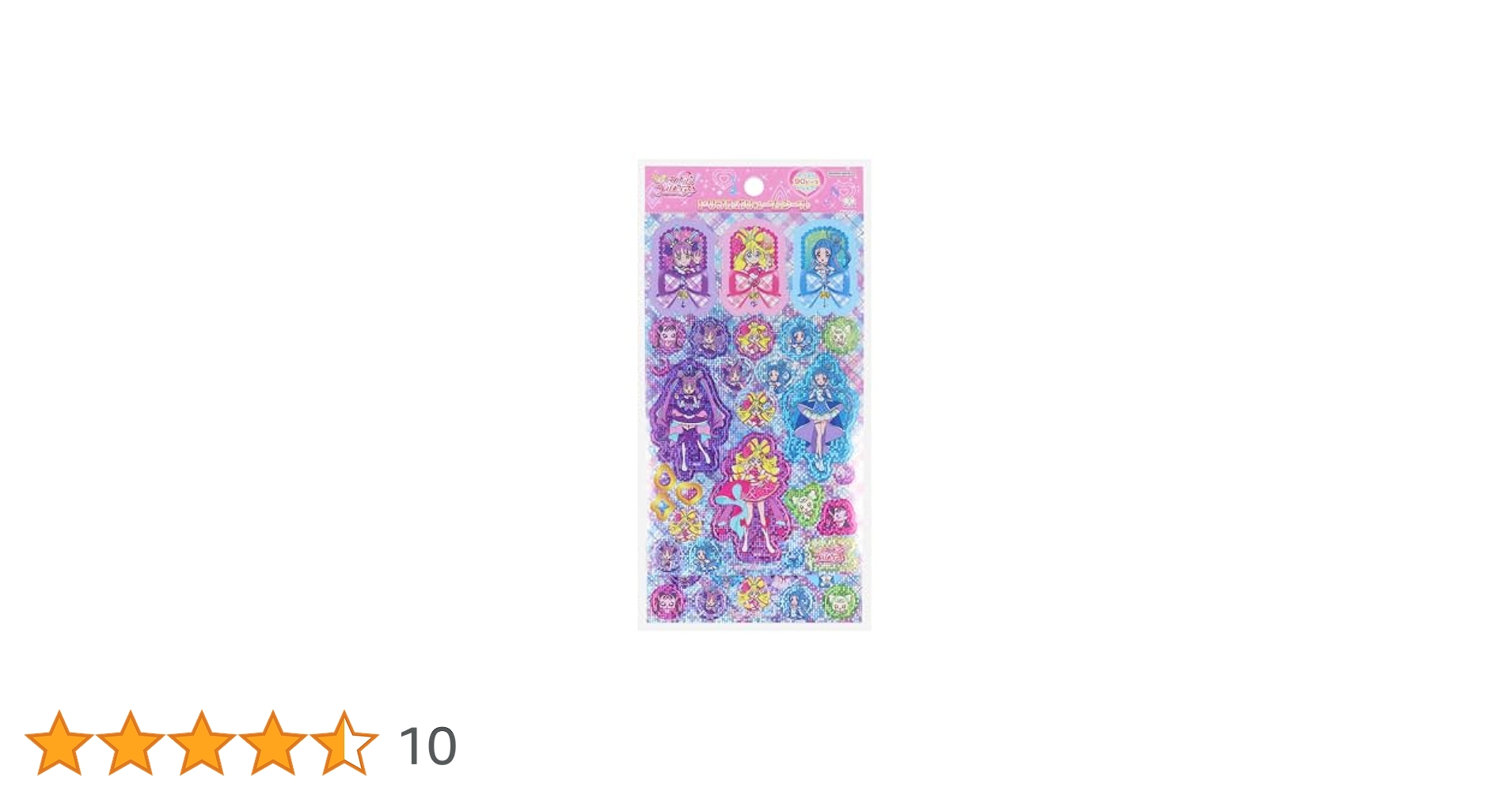 プリキュア　ステッカー　シャイニングドリーム プリキュア ステッカー シャイニングドリーム