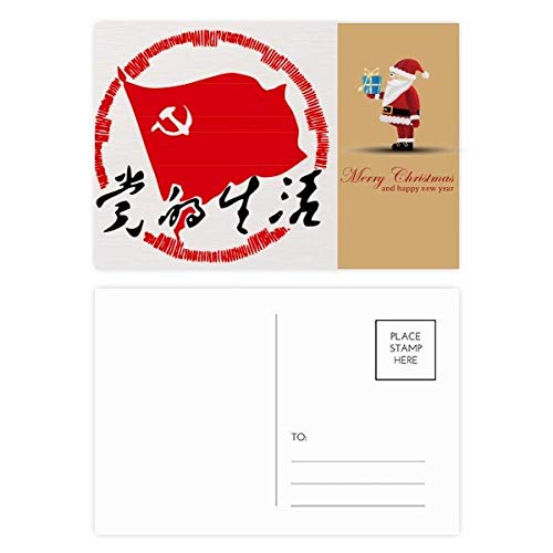 Lot de 20 cartes postales fête chinoise du patriotisme et Père Noël à offrir en cadeau