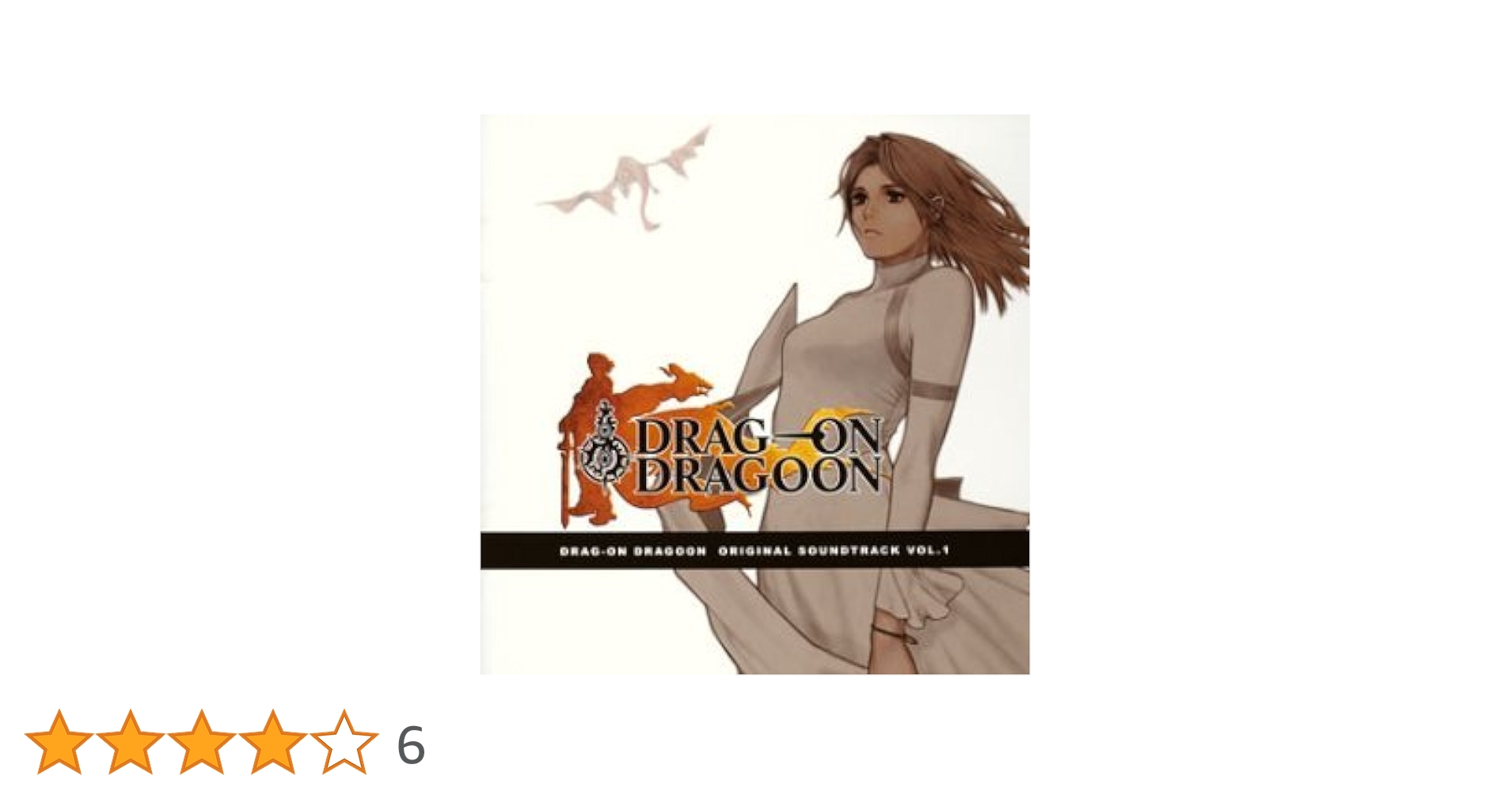 「DRAG-ON DRAGOON」ORIGINAL SOUND TRACK V… Drag on Dragoon: Second Attack: Game Music: Amazon.ca: Music