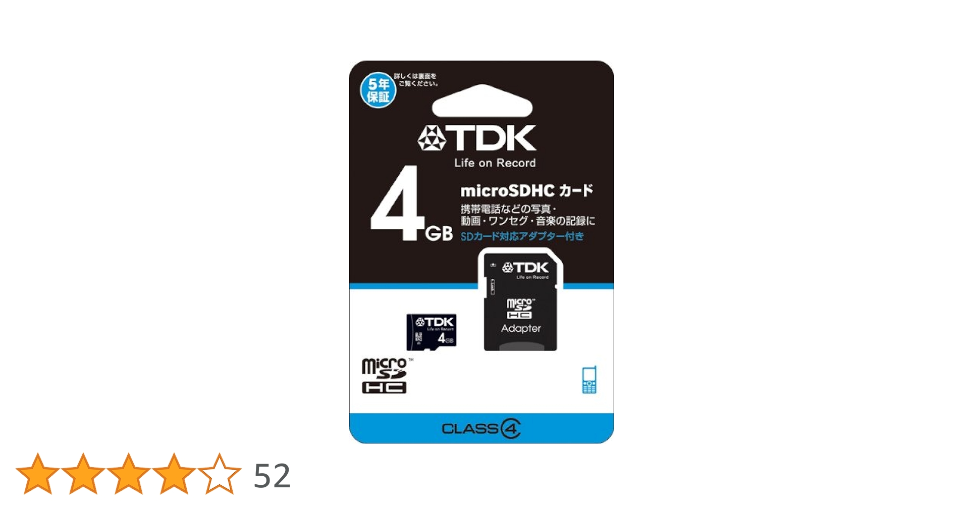 SDメモリーカード4GB Amazon | パナソニック 4GB SDHCメモリーカード CLASS10 RP