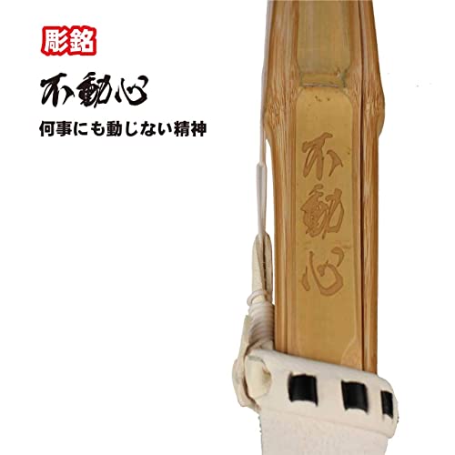 剣道防具コム 不動心 仕組竹刀 3.7尺