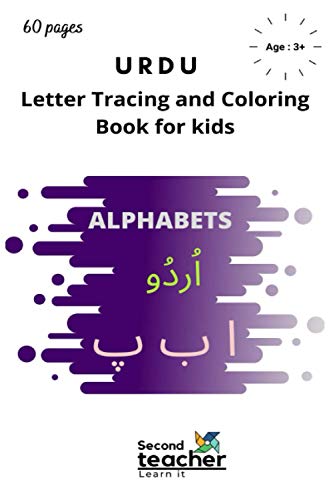 URDU Letter tracing and coloring book for kids Alphabets: English to Urdu learning books for kids, toddlers and preschoolers
