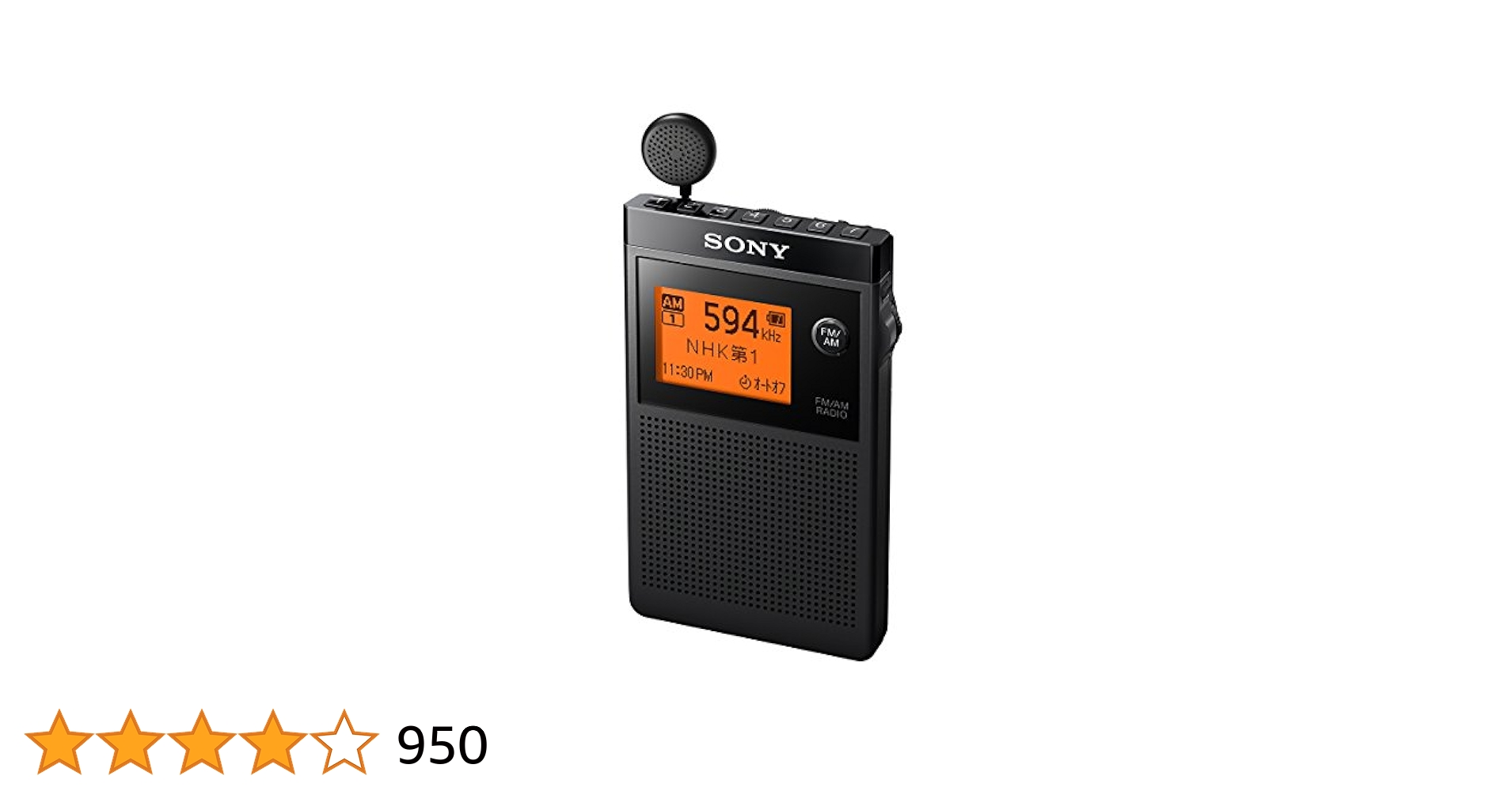美品 SONY SRF-R356 FM/AMラジオ 展示処分品 美品 SONY SRF-R356