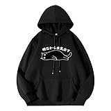 [HABOHUSE] 明日から本気出す 何もしたくない猫 パーカー メンズ トレーナー フード付き 大きいサイズ 長袖 プルオーバー スウェット ゆったり カジュアル 無地 おしゃれ 人気 フード付 かっこいい 男女兼用 秋冬服 M