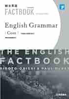 最新 New Edition FACTBOOK Grammar Standard 総合英語 FACTBOOK English Grammar Standard [NEW EDITION